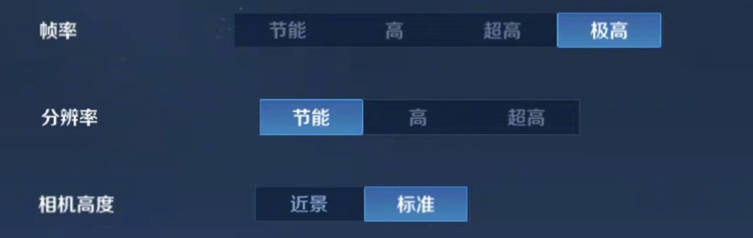 《王者荣耀》公布新增开放高帧率模式机型:moto X30 Pro、小新 Pad Pro、一加 Ace Pro 等在列
