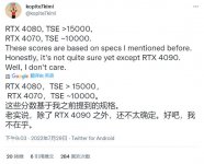 曝英伟达新显卡性能差距极大，RTX 4080 在 3DMark TSE 测试中可超 15000