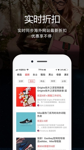 海淘1号(1)