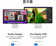 苹果推送Studio Display显示器新固件