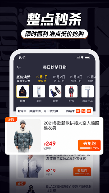 穿搭有品服装搭配(1)