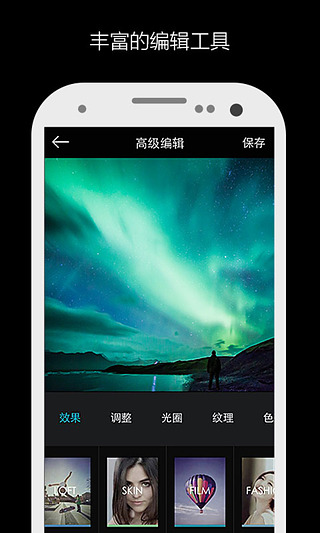 Mix滤镜大师(1)