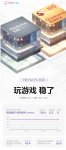联想小新 Pad Pro 2022 配置确认：骁龙 870 / 迅鲲 1300T 任选