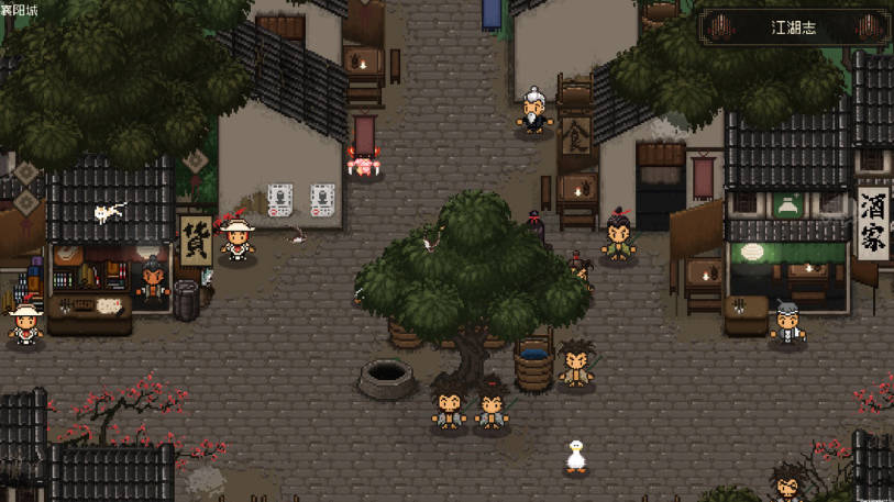 怀旧像素风武侠 RPG《大江湖之苍龙与白鸟》上架 Steam，B站发行(2)