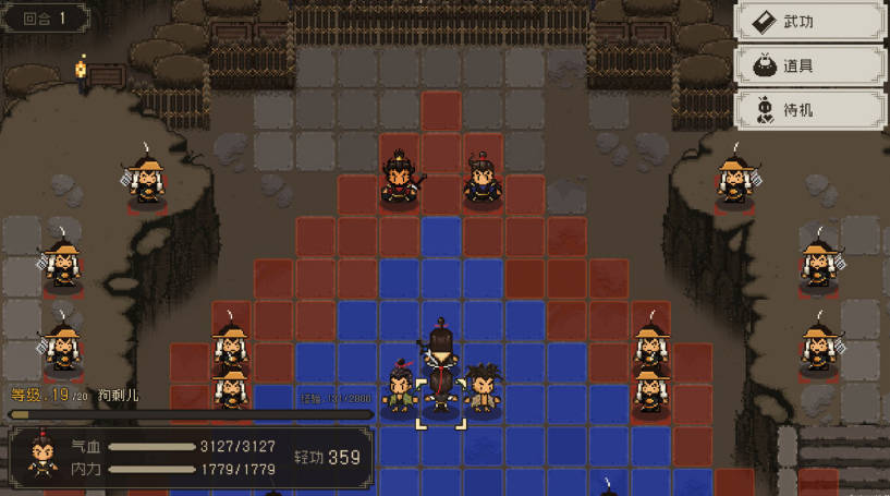 怀旧像素风武侠 RPG《大江湖之苍龙与白鸟》上架 Steam，B站发行(3)