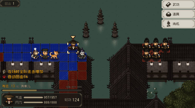 怀旧像素风武侠 RPG《大江湖之苍龙与白鸟》上架 Steam，B站发行(4)