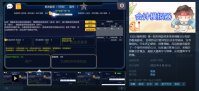 《会计模拟器》游戏上架 Steam，通过管理公司理解会计概念