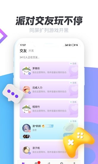 声递(1)
