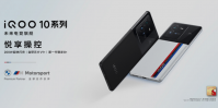 南芯：iQOO 10 系列搭载 3 颗 SC8571，实现 200W 超快闪充