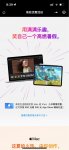 高校生选购指定款苹果 Mac 或 iPad 可享教育优惠，还可获赠 500 或 300 元 App Store 畅玩礼金