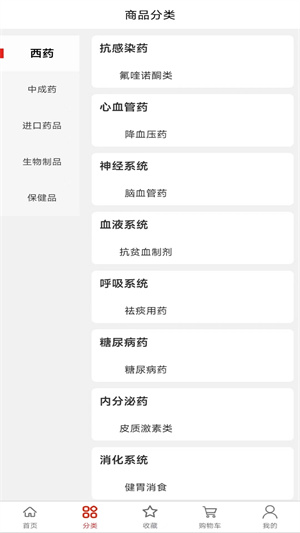 源药惠(1)