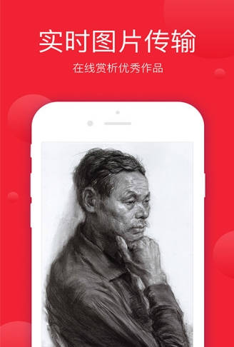 美术宝一对一