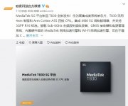 联发科 T830 5G 芯片正式发布：采用 4nm 工艺，Arm Cortex-A55 四核 CPU，打造千兆级高性能