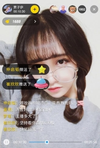 人人直播