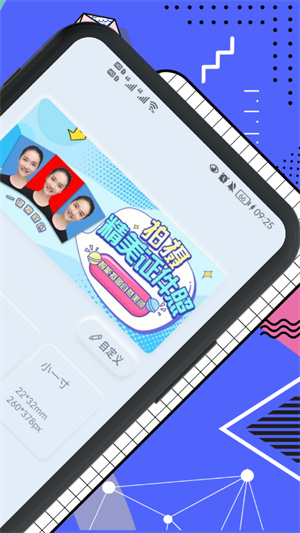 标准电子证件照制作(1)