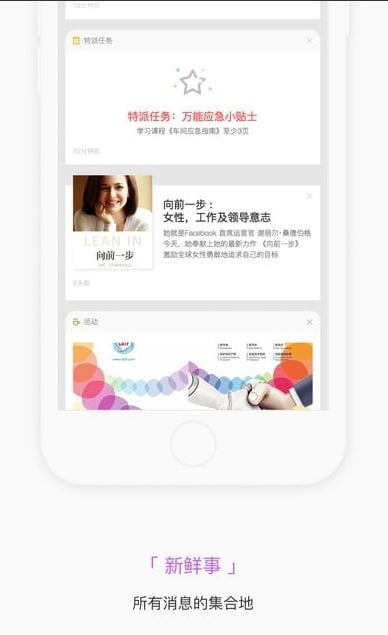 掌知识