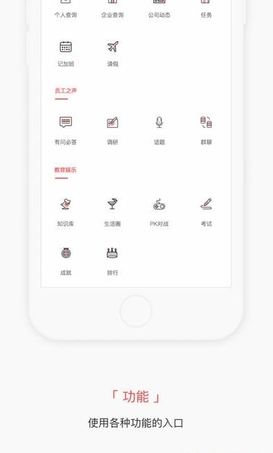 掌知识(1)