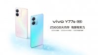 1599 元起!vivo Y77e 官宣 8 月 26 日开售：天玑 810、5000mAh 大电池