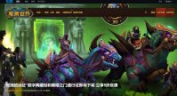 魔兽世界：“燃烧的远征”数字典藏包和黑暗之门通行证即将下架