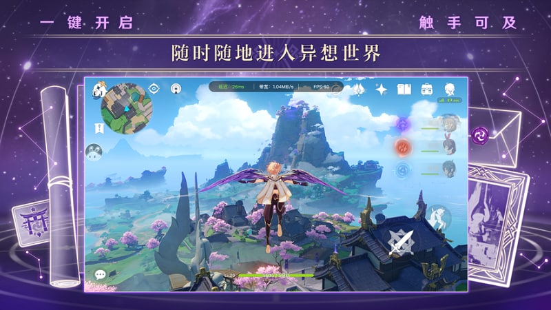 云原神(1)