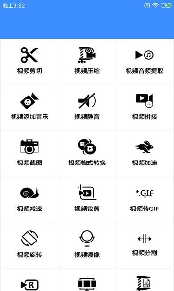 视频编辑伴侣(1)