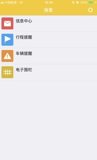 国立车宝