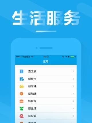 薪起程