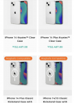 苹果 iPhone 14 手机壳与上一代通用，Pro 款可选新 35W 充电器