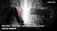 三星回应 990 Pro 固态硬盘使用 PCIe 4.0 而非 5.0：根据市场情况判断