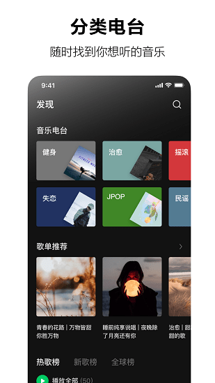 抖音汽水音乐(1)