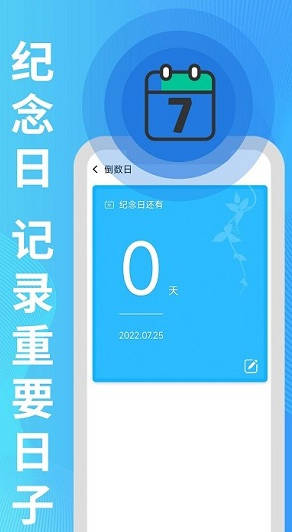 漫读大字版