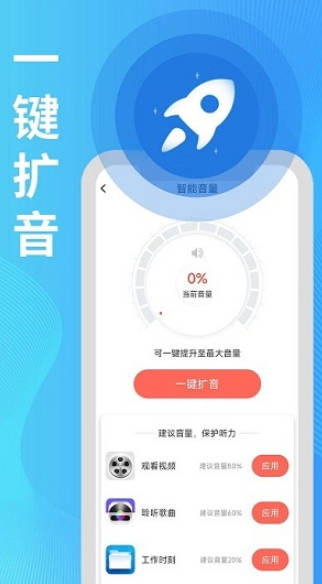 漫读大字版(1)