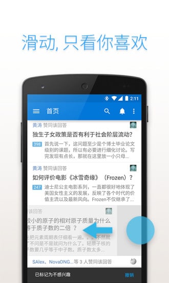 知乎