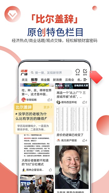 凯迪社区手机版(1)