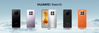 全新黑科技之王华为 Mate50 系列震撼发布，神仙颜值爱了爱了