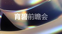 育碧 9 月 11 日举办前瞻会：带来《刺客信条》新情报，《孤岛惊魂》等迎新史低
