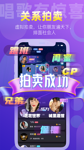 织音(1)