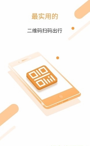 铜陵公交(1)