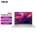 华硕无畏 Pro15 2022 锐龙版上架：R7-6800H+RTX 3060、2.8K OLED 屏、USB-C 4.