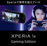 8500 元!索尼 Xperia 1 IV 推出 16GB + 512GB 版本