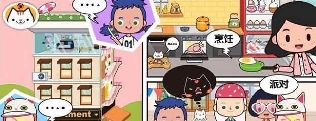 米加小镇世界邮局