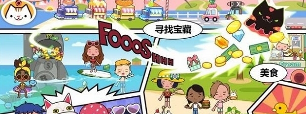 米加小镇世界邮局(1)