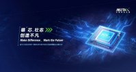7nm GPU 已流片，沐曦有望 2025 年推出国产游戏 GPU