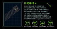 迎接 RTX 40 显卡，海韵宣布 1300W 及以上电源用户免费领 16Pin 转接线
