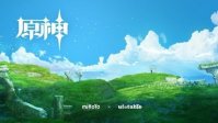 《鬼灭之刃》制作方 ufotable：《原神》动画相关工作已经在工作室展开