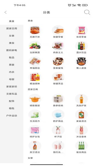 折扣熊(1)