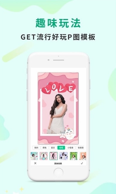 傲软抠图