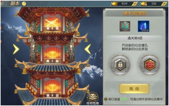 天下策九游版(3)
