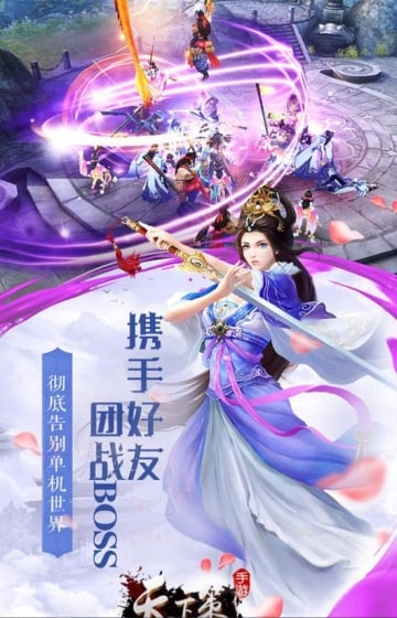 天下策九游版(1)