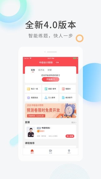 原创力文档(1)